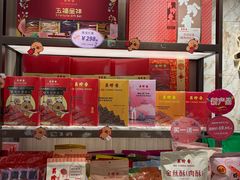 -美珍香(东方宝泰店)