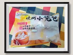 -余氏豆腐包老店(东直街店)