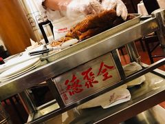 全聚德精品烤鸭-全聚德(前门店)
