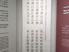 -郭守敬纪念馆