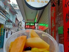 -老炳·七丛松甘草水果