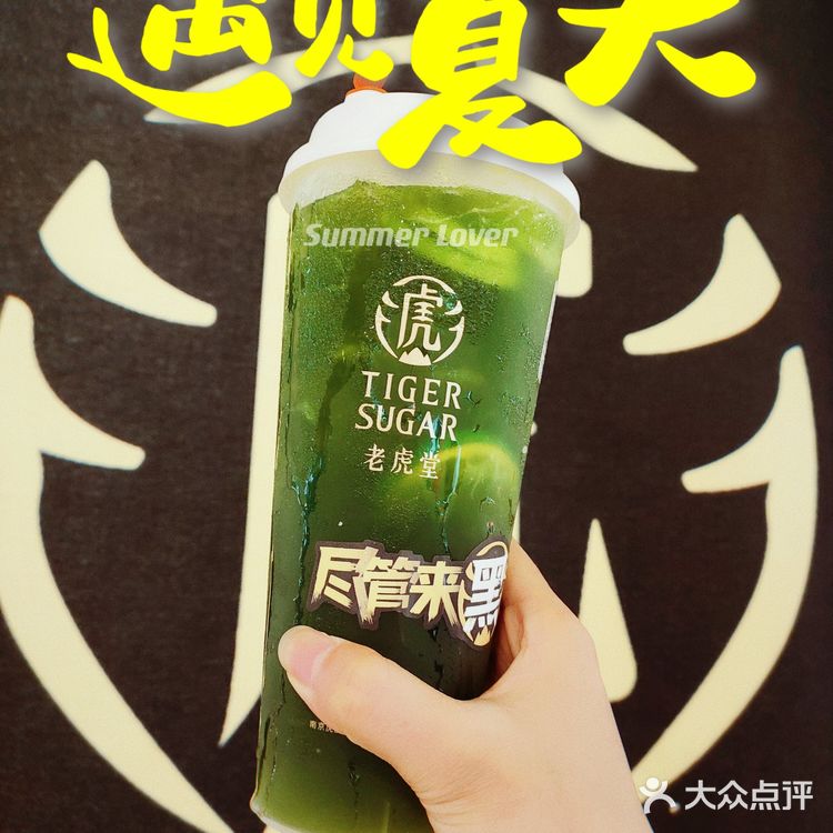 又渣又绿!夏日饮品首选哈哈哈