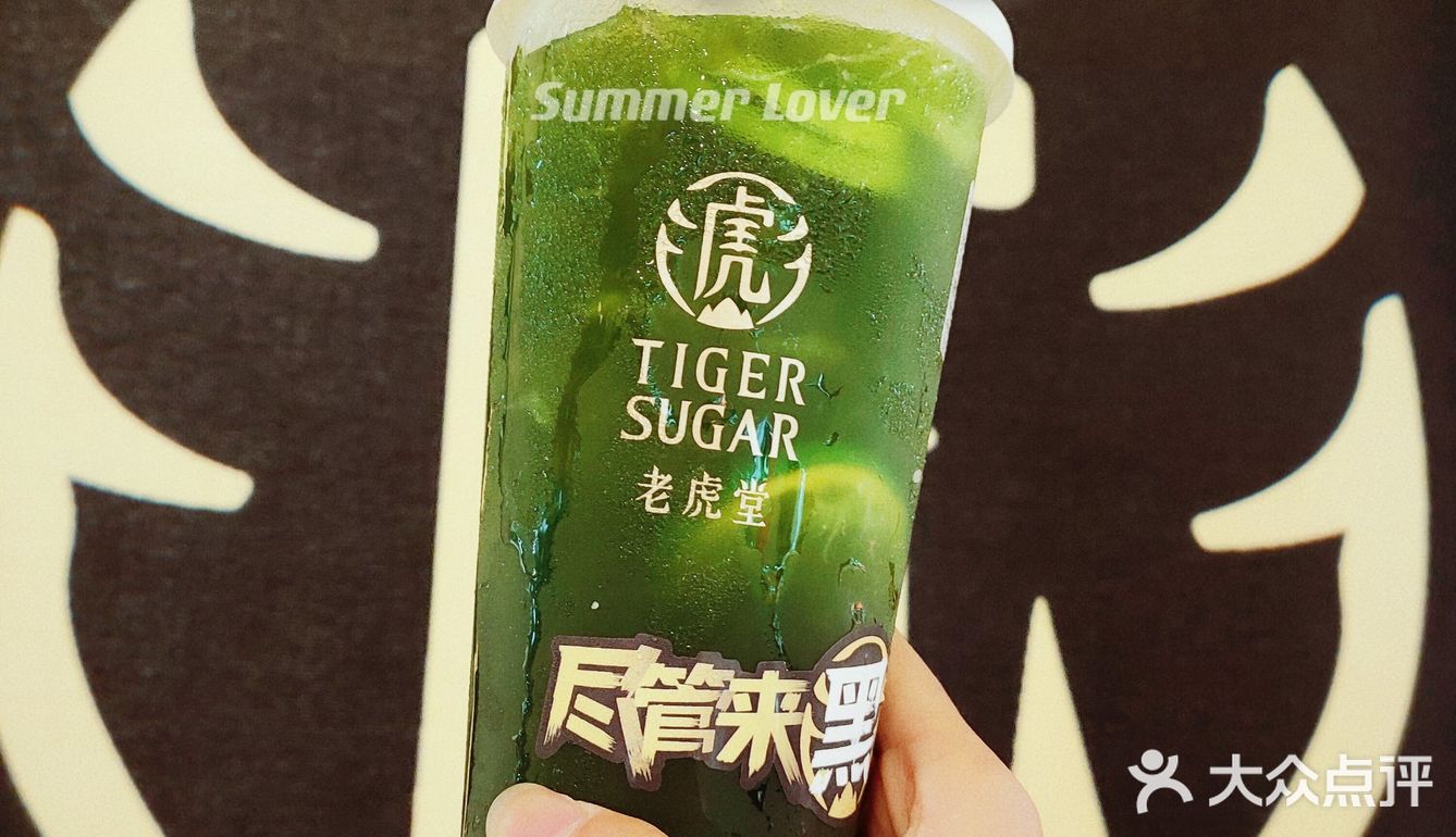 又渣又绿!夏日饮品首选哈哈哈