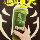 又渣又绿!夏日饮品首选哈哈哈