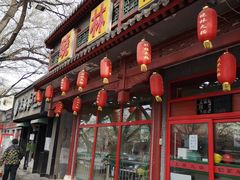 门面-晓林火锅(安定门店)