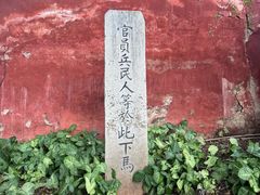 -建水文庙