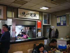 大堂-周震馄饨