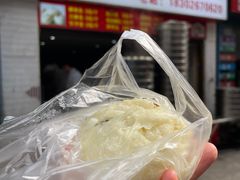 -俞记安顺特色破酥包(民生路店)