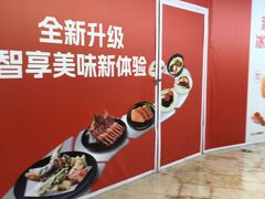 -飞洲国际广场
