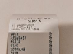 -赣悦轩·四季小馆