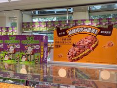 -味多美蛋糕(新和平里店)