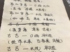 -无牌咖啡&酒馆