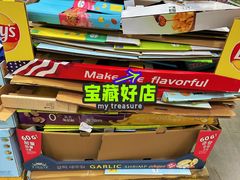 -山姆会员商店(亦庄创意生活广场店)