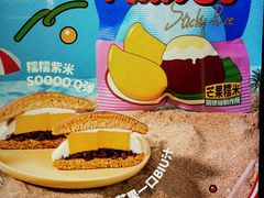 -泽田本家·铜锣烧(环贸店)