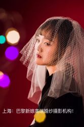 点击看大图 -巴黎新娘婚纱摄影·婚礼策划(嘉定总店)