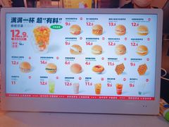 -港师傅·菠萝包(北京超极合生汇店)
