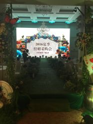 -忆江南婚礼策划(姑苏店)