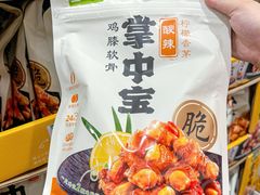 -山姆会员商店(邻瑞广场店)
