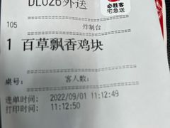 -必胜客(中山北路宅急送店)