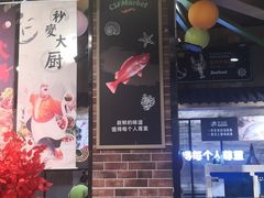-超市发超市(学院路店)