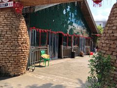 -临高吉海土窑海鲜(琼山店)
