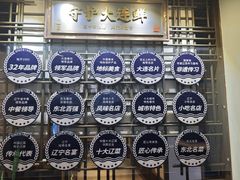 -小船渔村•大连菜•大连焖鱼(黄河路店)