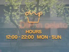 -Dip in Gelato(富民路店)