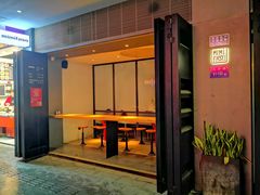 门面-MIMI FASO(古仓店)