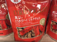-楼上(新馬路澳門廣場店)