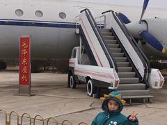 -中国航空博物馆