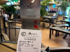 -813芭依珊 BAESAn(皇冠十畝地店)