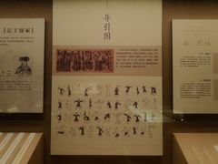 -长沙简牍博物馆