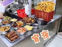 -福屿鲜捞小吃·捞化(福屿总店)