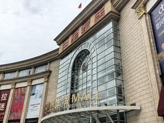 -上海月星家居(澳门路店)