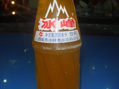 冰封汽水-毅祥斋老孙家泡馍(北院门鼓楼店)