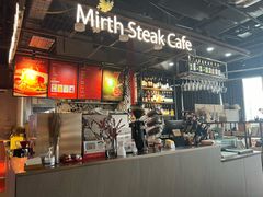 -曼乐辰餐厅(中庚漫游城店)