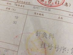 -上海市中医医院(芷江路院区)