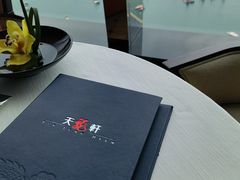 -天龙轩(香港丽思卡尔顿酒店)