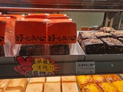 -花园饼屋·吐司蛋糕面包(星海店)