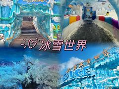 -长鹿旅游休博园