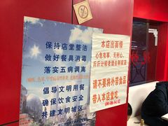 -明呈黄鱼面馆(斜土路店)