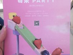 -喜茶(佛山岭南站店)