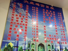 -东财大盘鸡(黑石礁店)