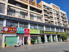 -悦来客栈(深圳南山地铁站店)