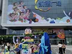 -凯德广场(西城店)