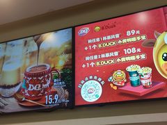 -DQ·蛋糕·冰淇淋(惠山万达店)