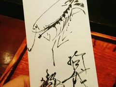 -みかわ是山居
