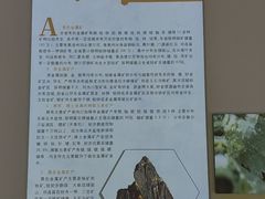 -青藏高原自然博物馆