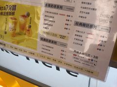 -7分甜(观前碧凤坊店)