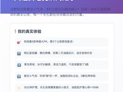 -万达广场(临港店)